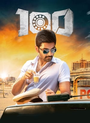 100 (2019) ( – Tamil) Dual Audio | Dubbed Hindi Movie UnCut HDRip 450MB