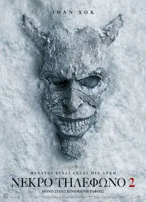 Black Phone 2 2025 Dual Audio WEB-DL | Dubbed Hindi Movie