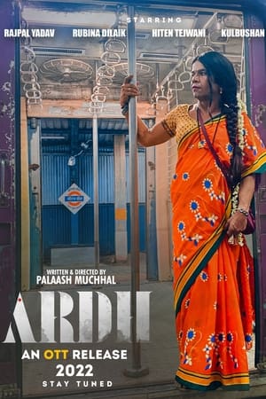 Ardh 2022 Movie HDRip | Dubbed Hindi Movie – 480p