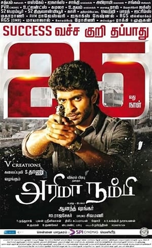 Arima Nambi (2014) Dual Audio | Dubbed Hindi Movie Uncut HDRip 430MB