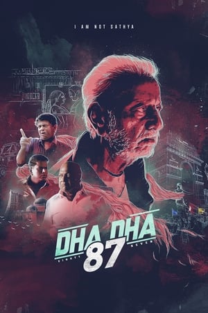 Dha Dha 87 2019 ( - Tamil) Dual Audio | Dubbed Hindi Movie UnCut HDRip [1GB]