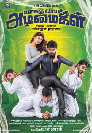 Enakku Vaaitha Adimaigal (Meri Hukumt ki Jung) (2017) Dubbed | Dubbed Hindi Movie HDRip 330MB