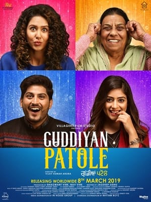 Guddiyan Patole 2019 Punjabi Movie | Dubbed Hindi Movie HDRip x264 [990MB]