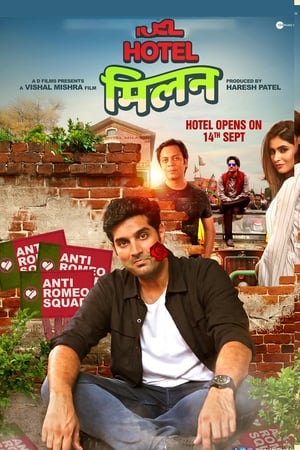 Hotel Milan (2018) Movie | Dubbed Hindi Movie HDRip - [350MB]