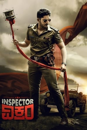 Inspector Vikram (2021) ( -Kannada) Dual Audio | Dubbed Hindi Movie UnCut HDRip [1.4GB]