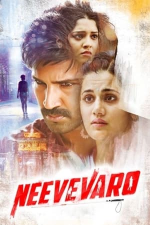 Neevevaro (2018) Dubbed | Dubbed Hindi Movie HDRip [920MB]