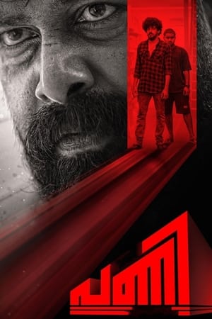 Pani 2024 Tamil Dubbed CAMRip | Dubbed Hindi Movie