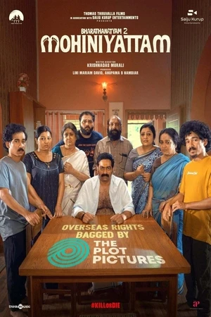 Mohiniyattam 2 2026 Malayalam Audio HQ HDTS | Dubbed Hindi Movie