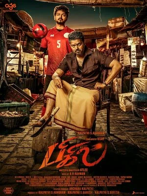 Bigil 2019 Dual Audio WEB-DL | Dubbed Hindi Movie