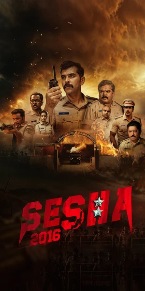 Shesha 2016 2026 Kannada Audio HQ HDTC | Dubbed Hindi Movie