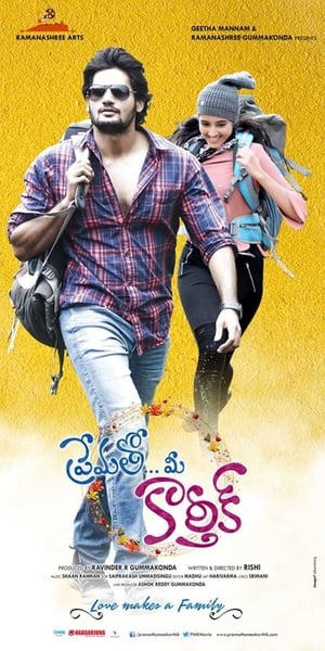 Prematho Mee Karthik (Rx Karthik) (2017) Dual Audio | Dubbed Hindi Movie HDRip [780MB]