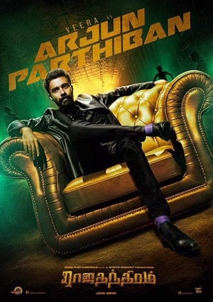 Rajathandhiram (2015) Dual Audio | Dubbed Hindi Movie UnCut HDRip 440MB