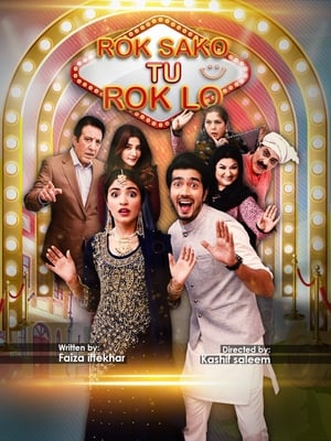 Rok Sako To Rok Lo 2018 Urdu Movie | Dubbed Hindi Movie HDRip x264 [620MB]