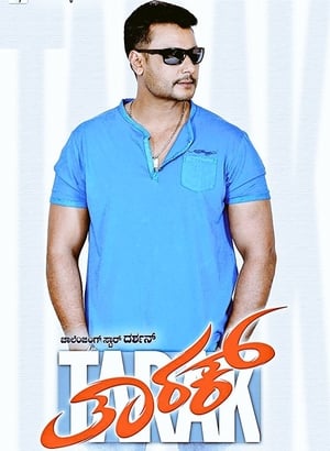 Tarak 2017 Dual Audio | Dubbed Hindi Movie UNCUT HDRip 450MB